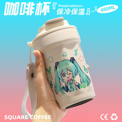 2024miku初音未来可爱咖