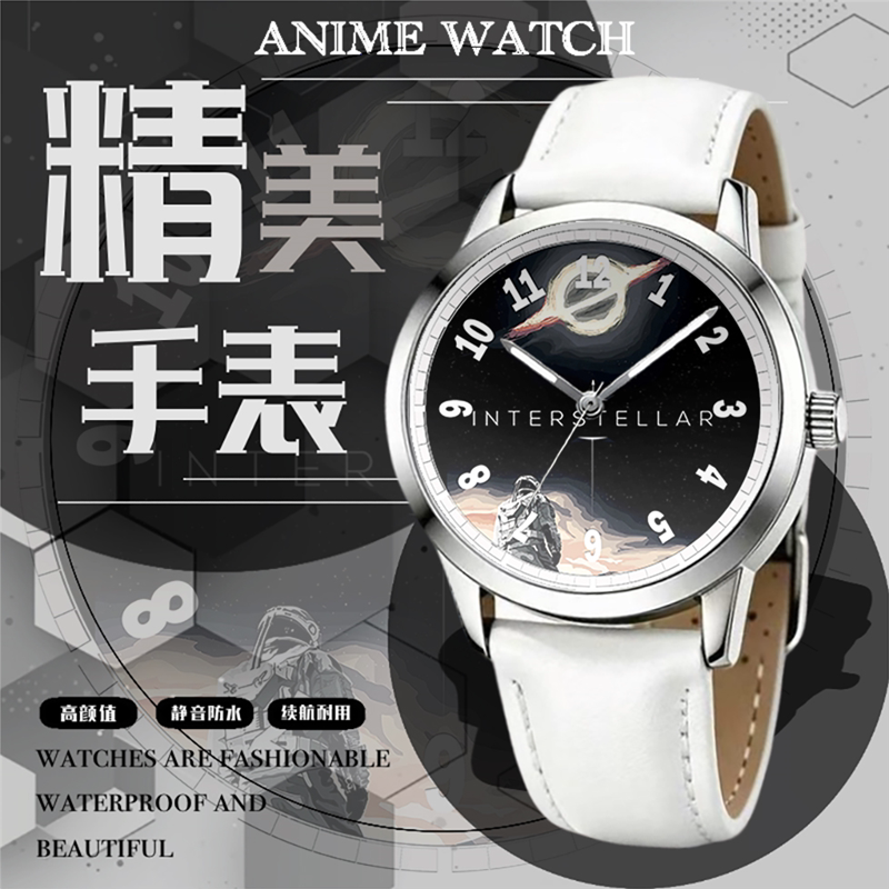 27新品星际穿越手表二次