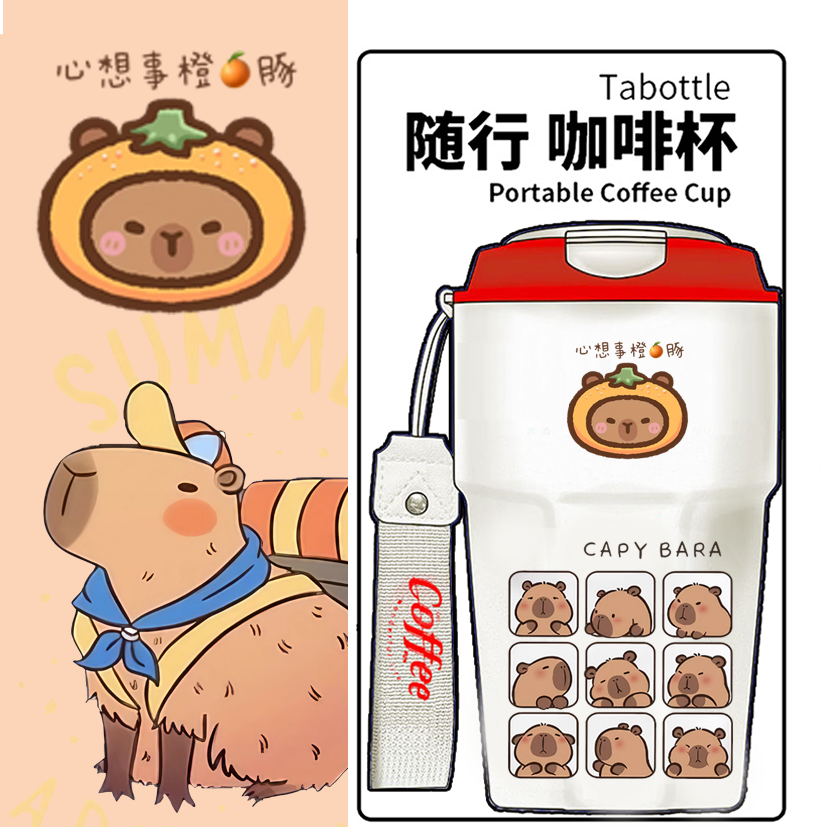 2024新款可爱水豚卡皮巴