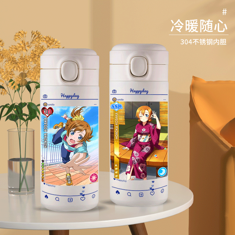 2024新款lovelive学园偶像保温杯高坂惠乃果男女同学生生日礼物直