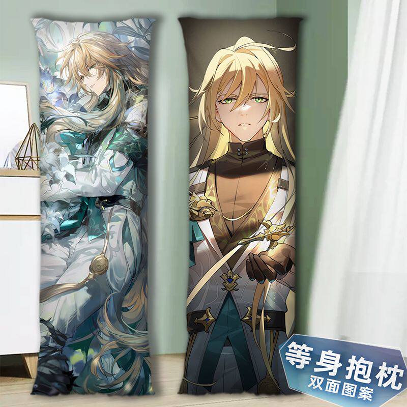 2024新款星穹铁道等身抱