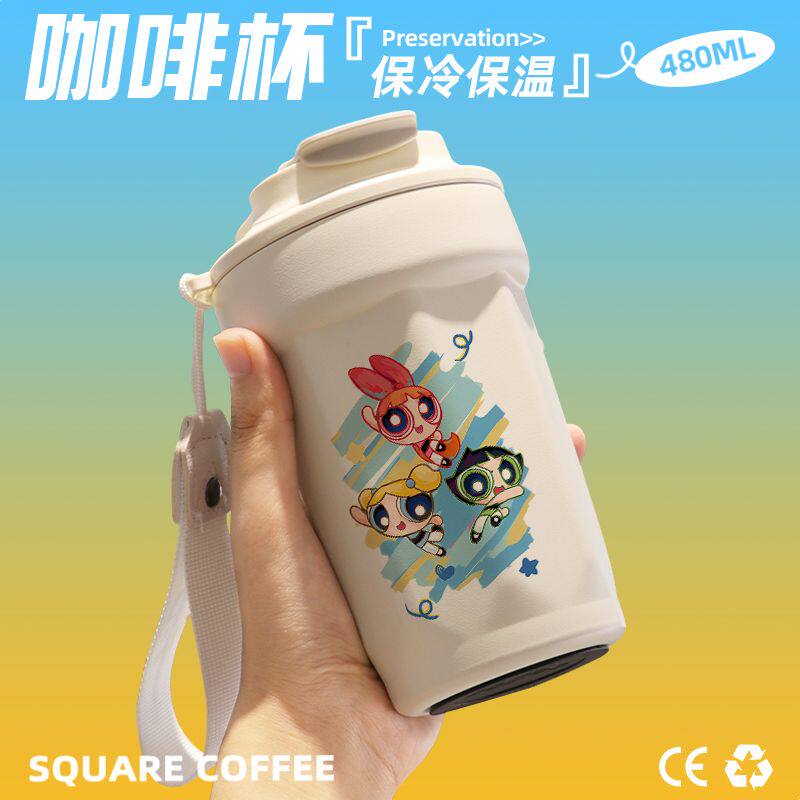 2024飞天小女卡通咖啡杯