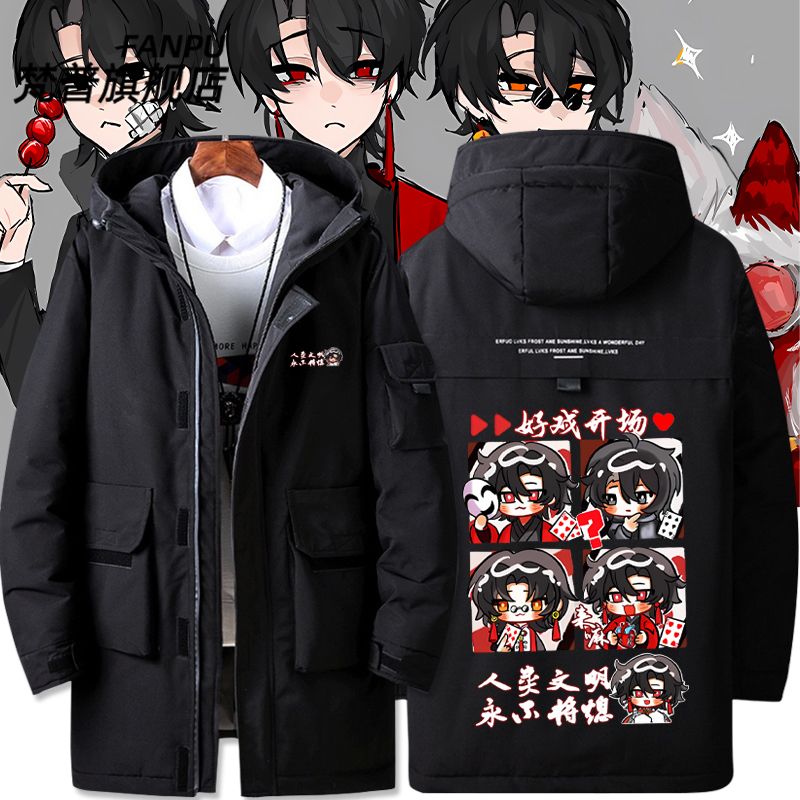 我不是戏神孙不眠动漫卡