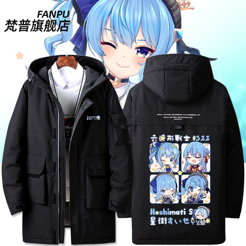 Holive虚拟主播vtuber星