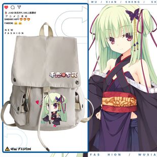 2024千恋万花游戏朝武芳乃常陆茉子丛雨动漫流行双肩背包休闲书包