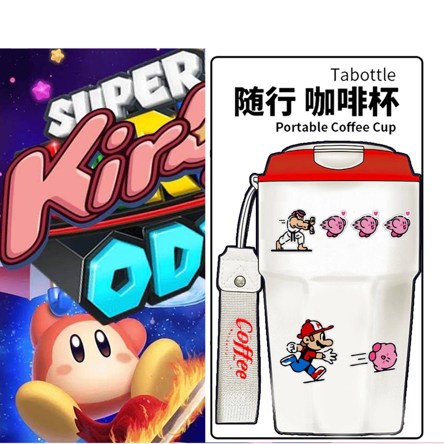 2024新款星之卡比吃豆豆