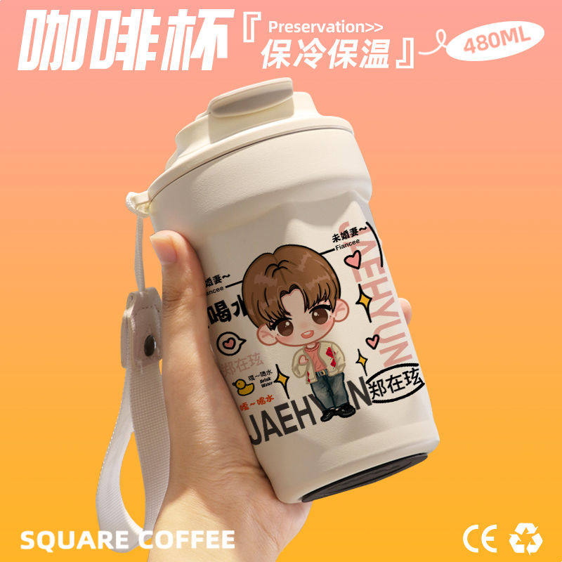 2024郑在玹明星Q版咖啡杯随行杯随手保温杯直饮口316不锈钢礼物