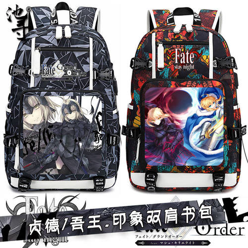 2025Fate命运书包二次元