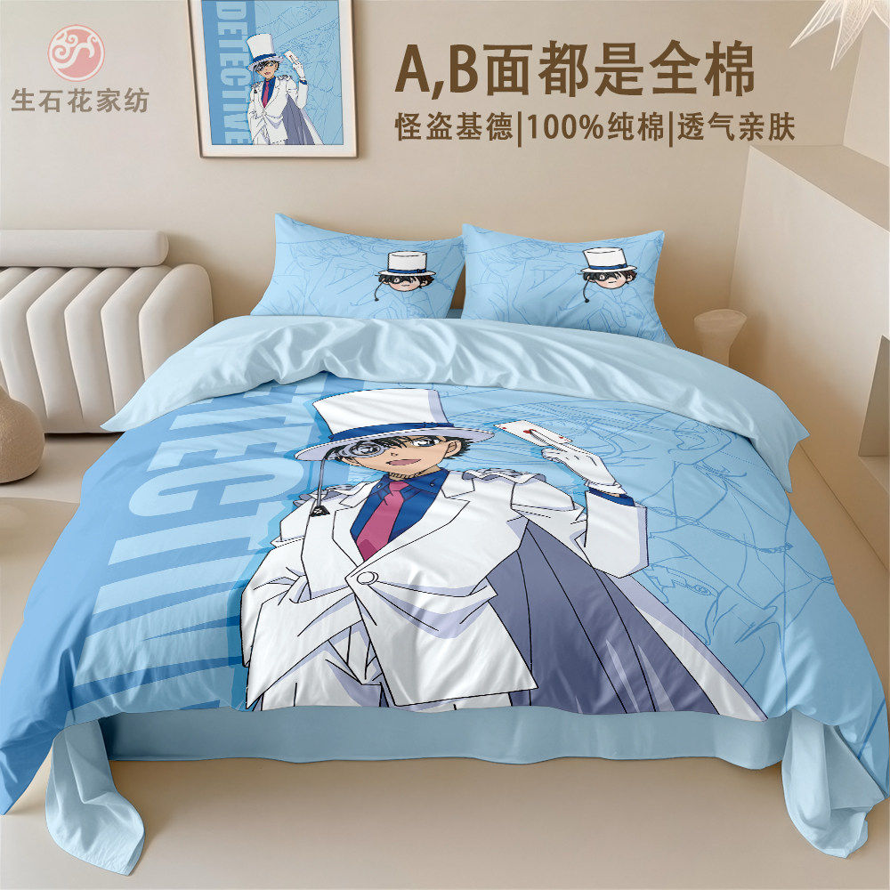 2027怪盗基德动漫纯棉四