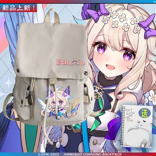 2024彩虹社Ethyria周边Enna卡通动漫男女双肩背包百搭休闲ww