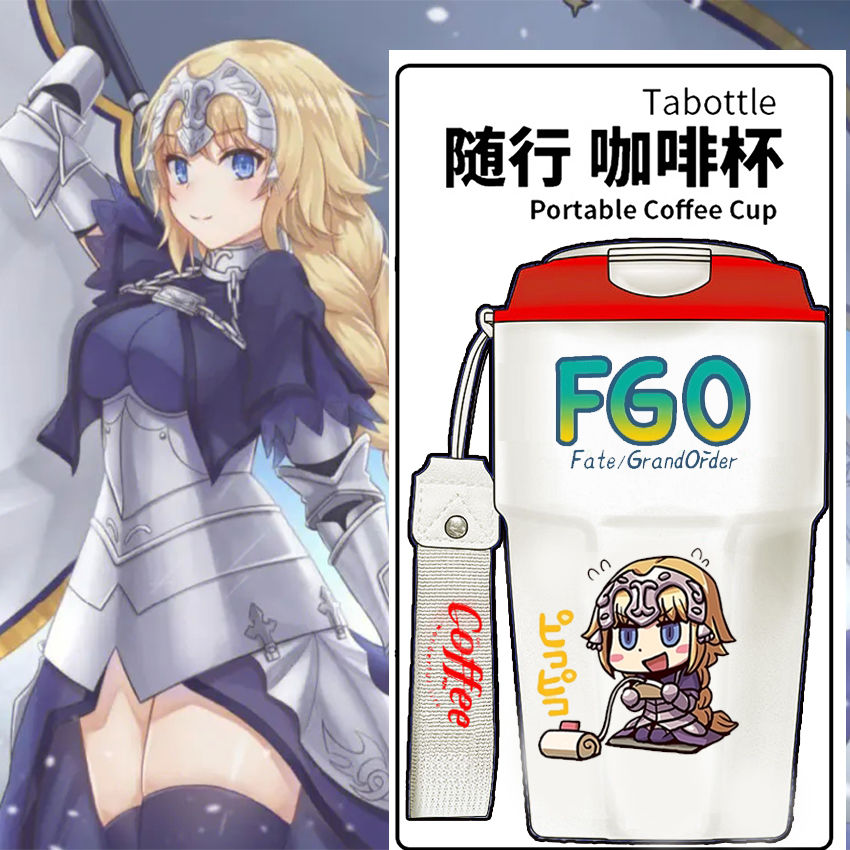 2024fate保温杯saber咕哒