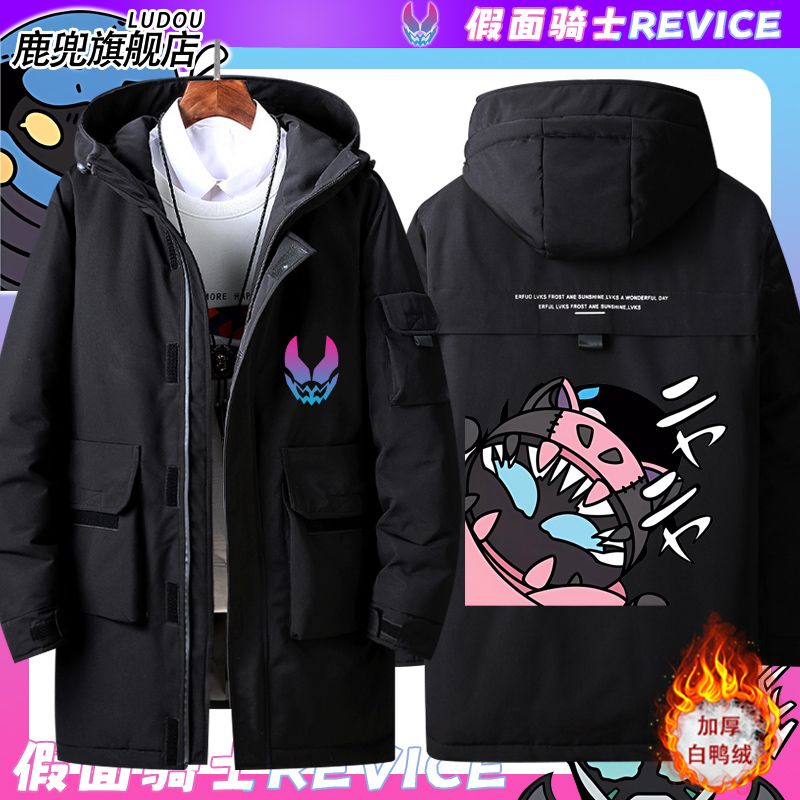 动漫周边假面骑士利维斯R