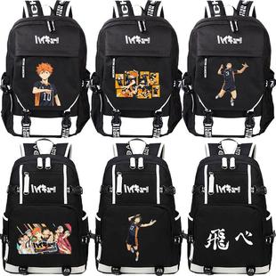2024动漫排球少年日向翔阳乌野高校男女学生简约百搭书包休闲旅行