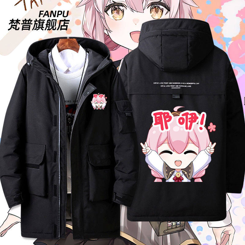 虚拟主播vtuber永雏塔菲