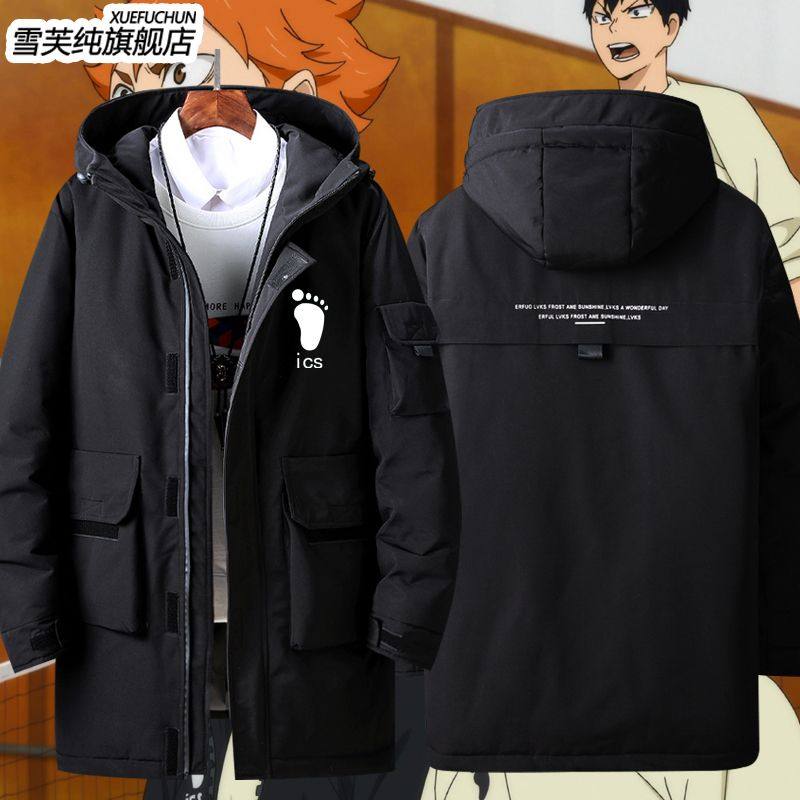 排球少年影山飞雄同款羽绒服男女乌野高校训练服棉服cos棉衣服