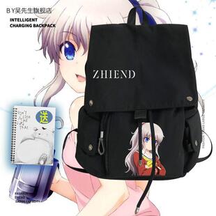 key社Charlotte友利奈绪联名周边男女青少年学生双肩包书包休闲ww