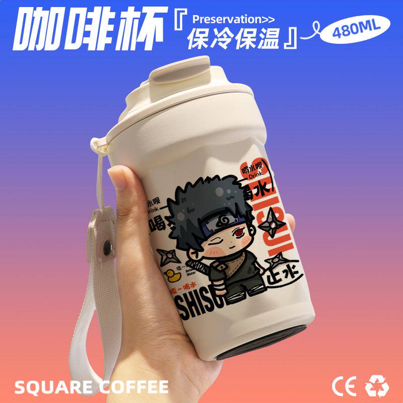2024火影忍者宇智波止水