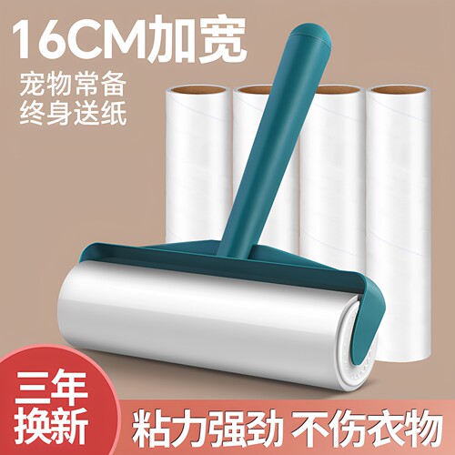 不粘包退三年换新粘毛器可撕式