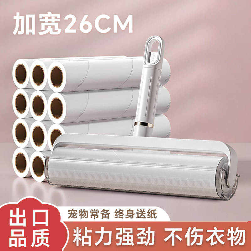 不粘包退长杆粘毛器滚筒老客送纸图片