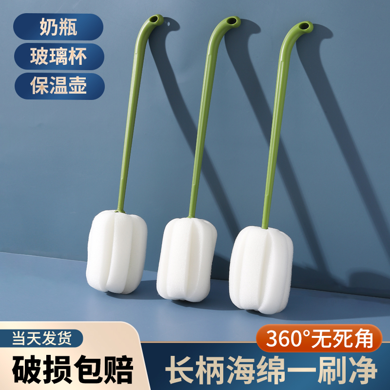 奶瓶刷茶壶刷长柄易使用