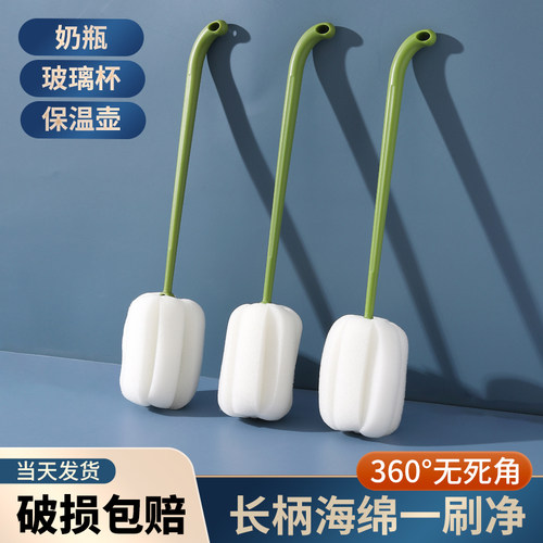 奶瓶刷茶壶刷长柄易使用