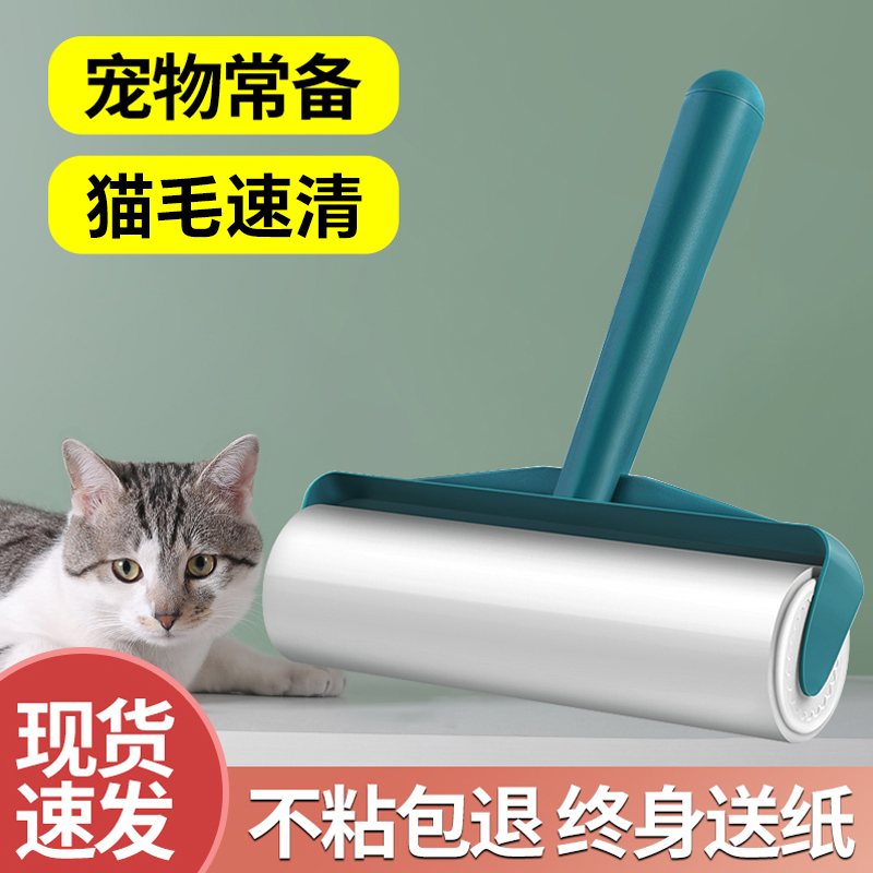 一滚即净猫毛清理器不粘包退