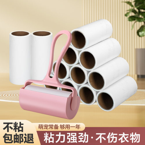 粘毛器滚筒毡滚刷宠物去毛粘毛神器除毛去黏毛刷衣物可撕式卷纸