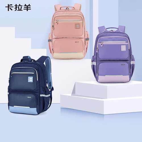 卡拉羊学生书包男女大容量双肩包减负护脊防泼水中学生背包5150
