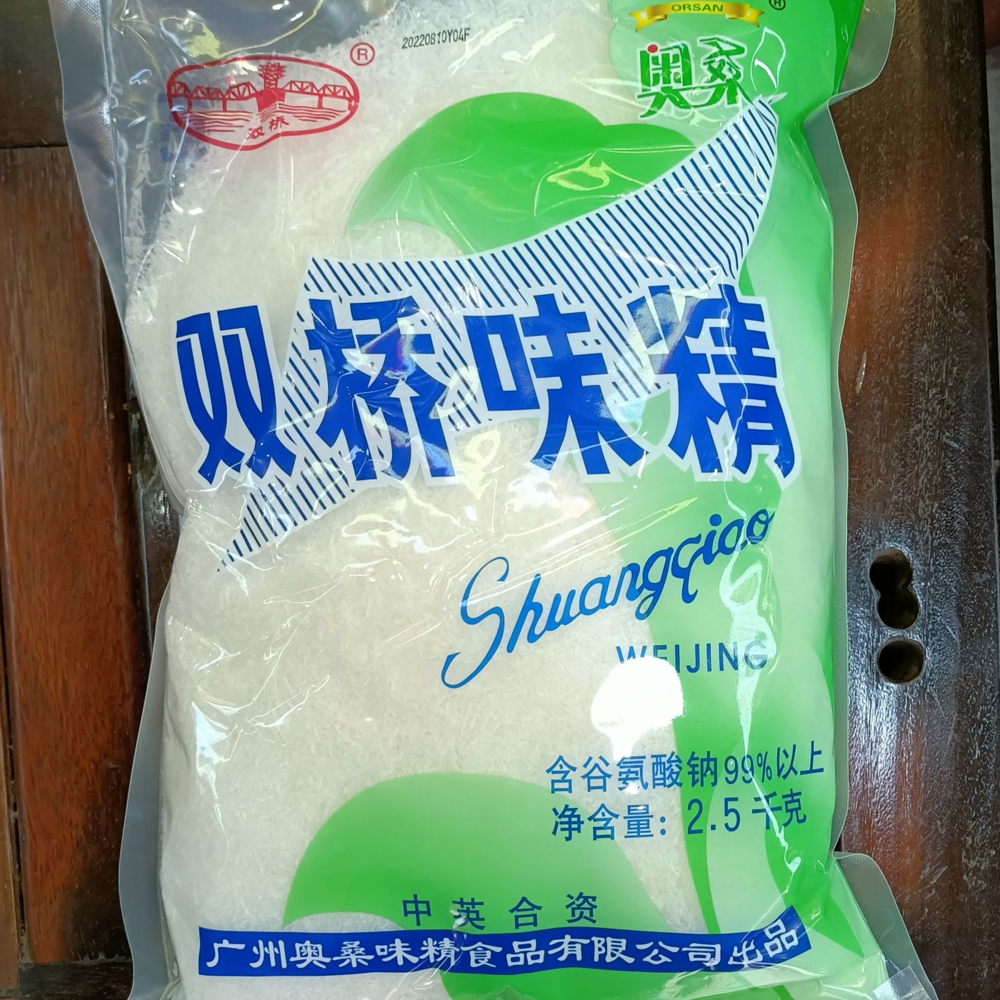 双桥味精2.5kg大颗粒酒店餐饮装炒菜煲汤增鲜厨房调味料商用包邮