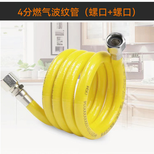 荆虹静音金属波纹软管耐用不漏气