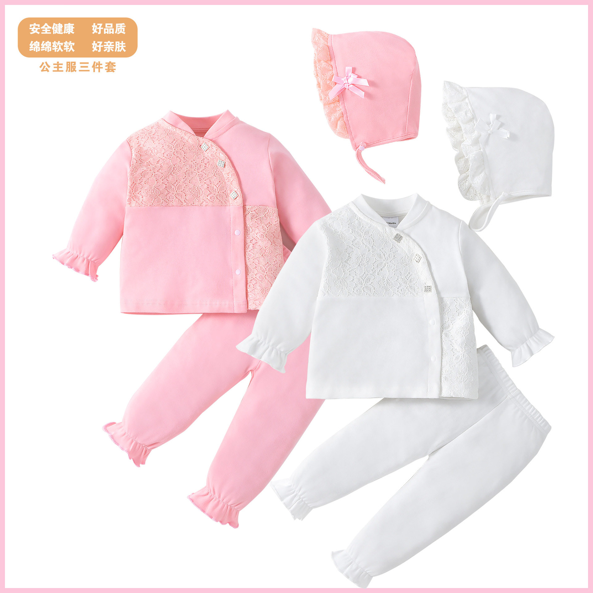 婴儿衣服套装新生儿宝宝满月礼物高档周岁服初生男女宝春秋季用品