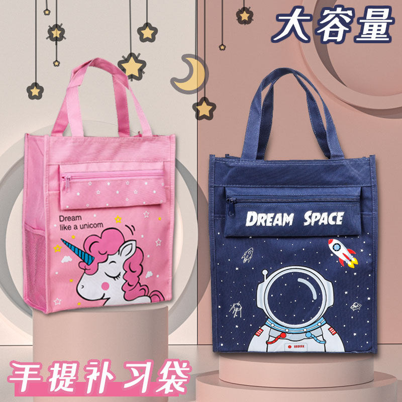 新款大容量美术袋小学生手提袋拉链补习袋一年级拎书袋书包文件袋拉链式帆布收纳袋子男女儿童双侧网兜收纳袋,文具电教/文化用品/商务用品,补习袋/学科袋/科目袋,淘宝优惠券,粉丝福利购,淘宝优惠卷