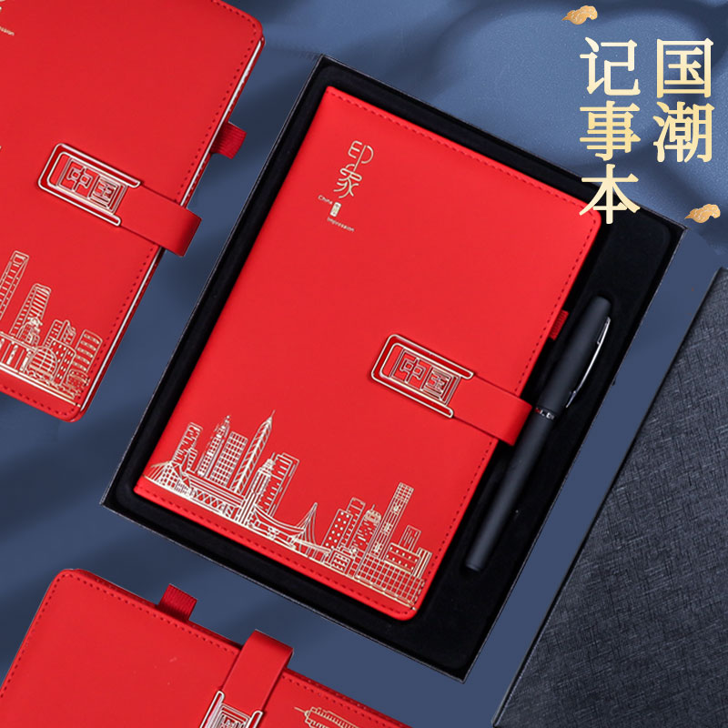 申士仿皮通用A5烫金城市记事本