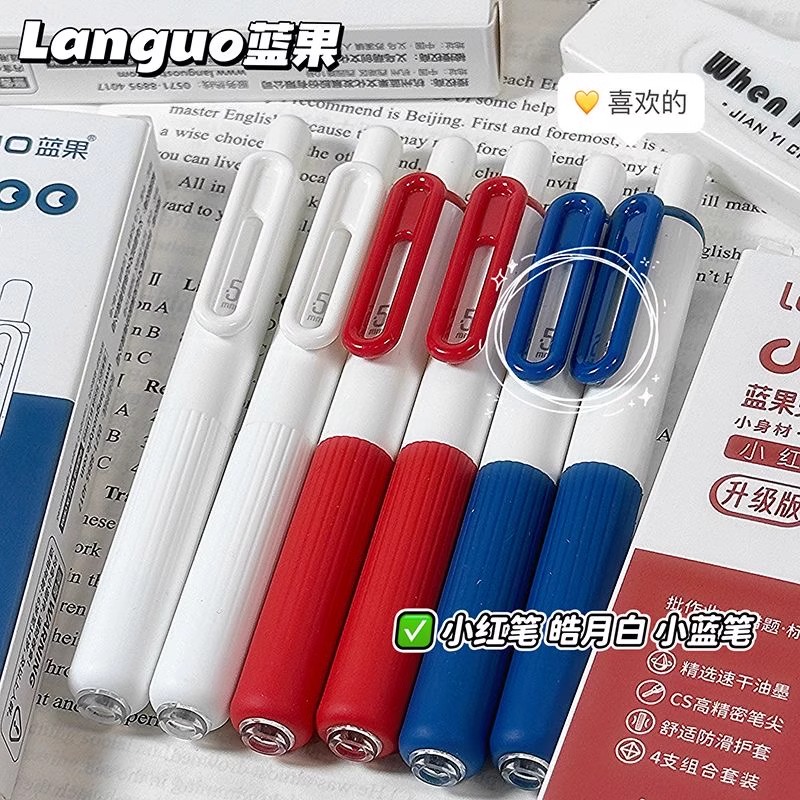 多种款色 套餐可选择