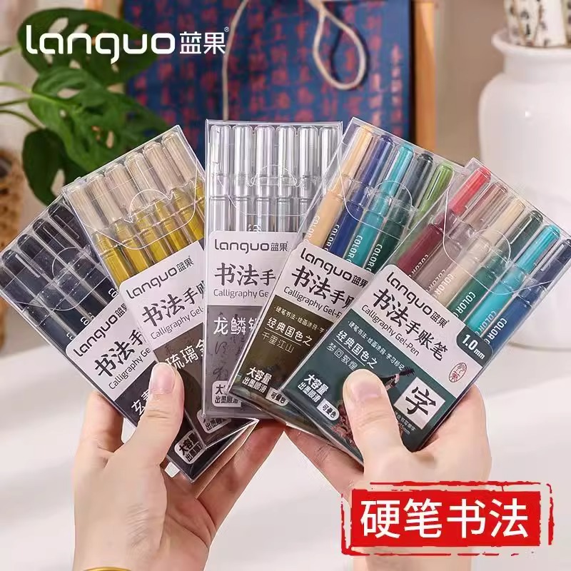 多种款式可选择