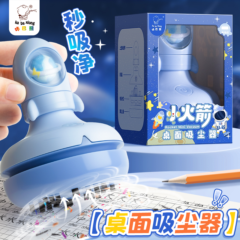 多种款式 套餐可选择