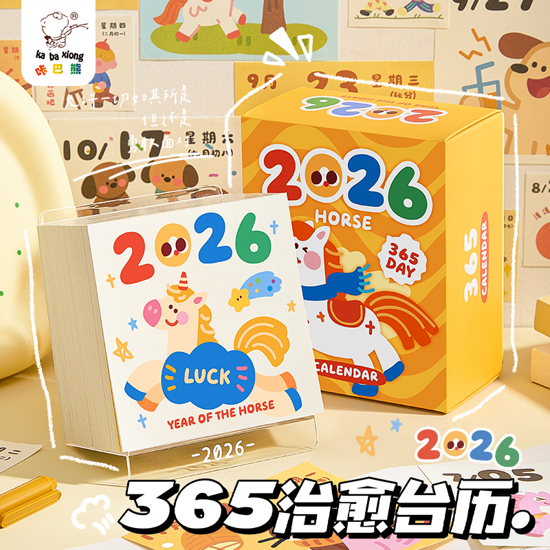 多种款式可选择