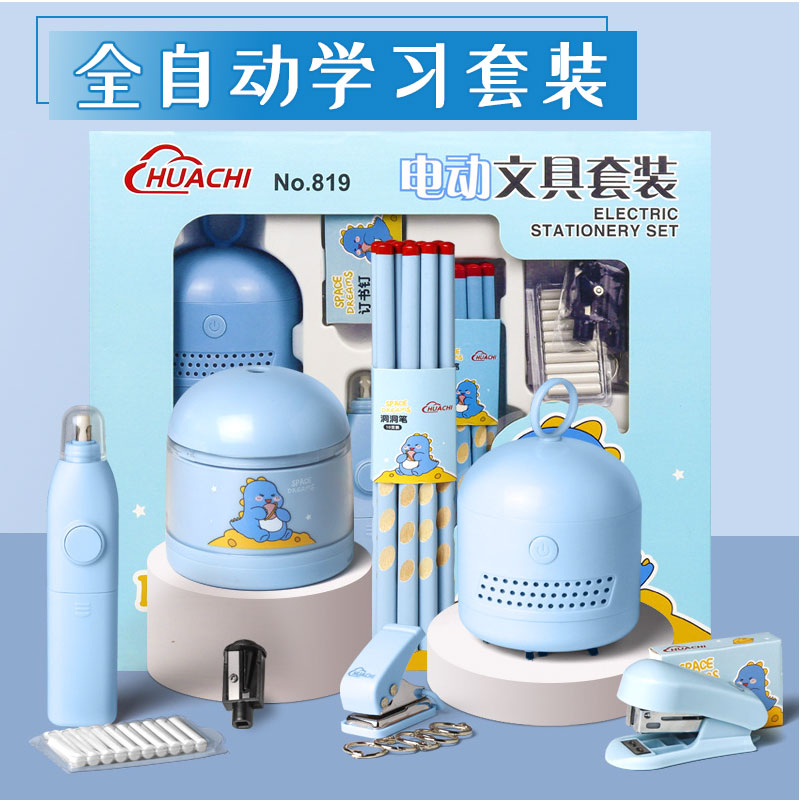 器机二年级耐用开学大礼包卷笔刀