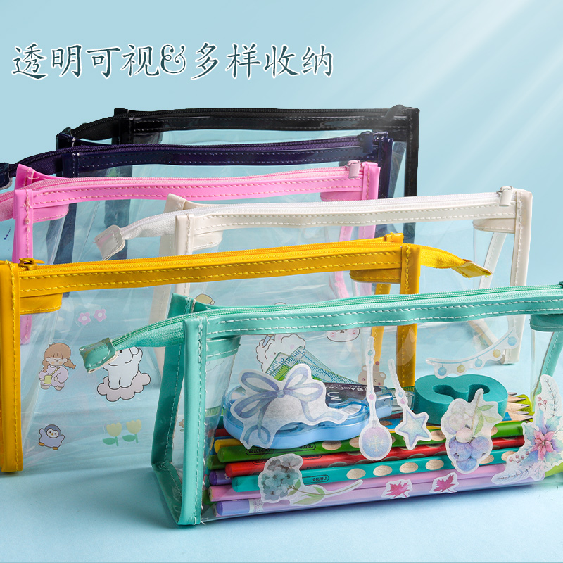 ins潮少女考试学生用透明笔袋