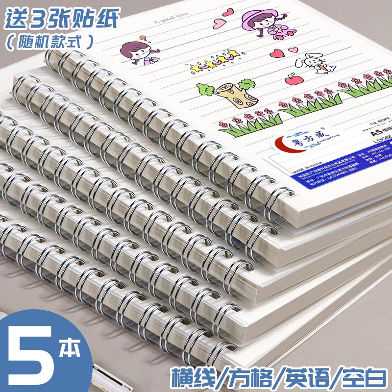 多种款式 套餐可选择