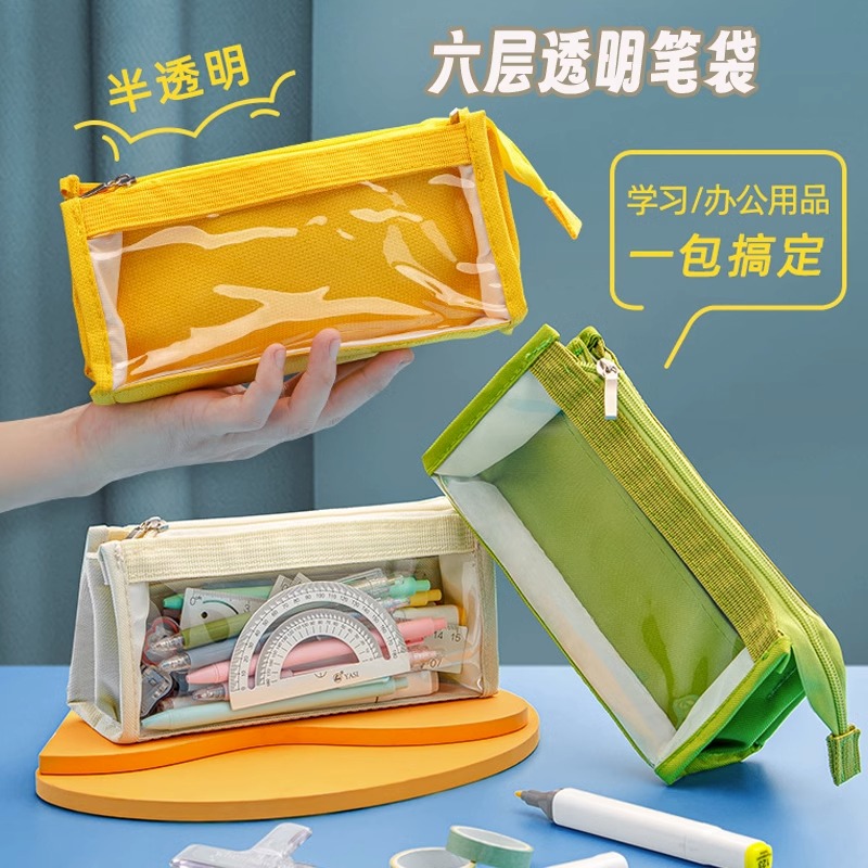 禄浩帆布+TPU透明笔袋多层