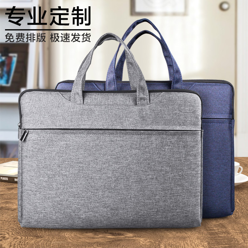 防水公文包加厚帆布手提文件袋拉链a4多层大容量牛丁布人大政协开会
