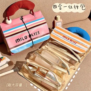 2025新款条纹手提笔袋大容量高颜值可折叠可爱撞色防水洗漱包女护肤品收纳可展开卷式旅行便携式化妆收纳包