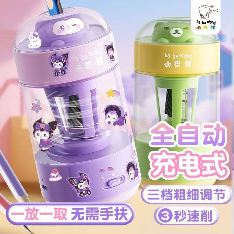 多种套餐可选择