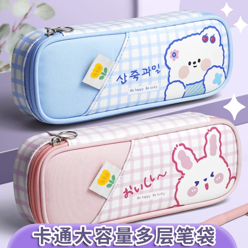 爱不释手帆布多层收纳笔袋高颜值