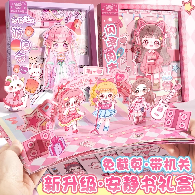 两种款式多种套餐可选