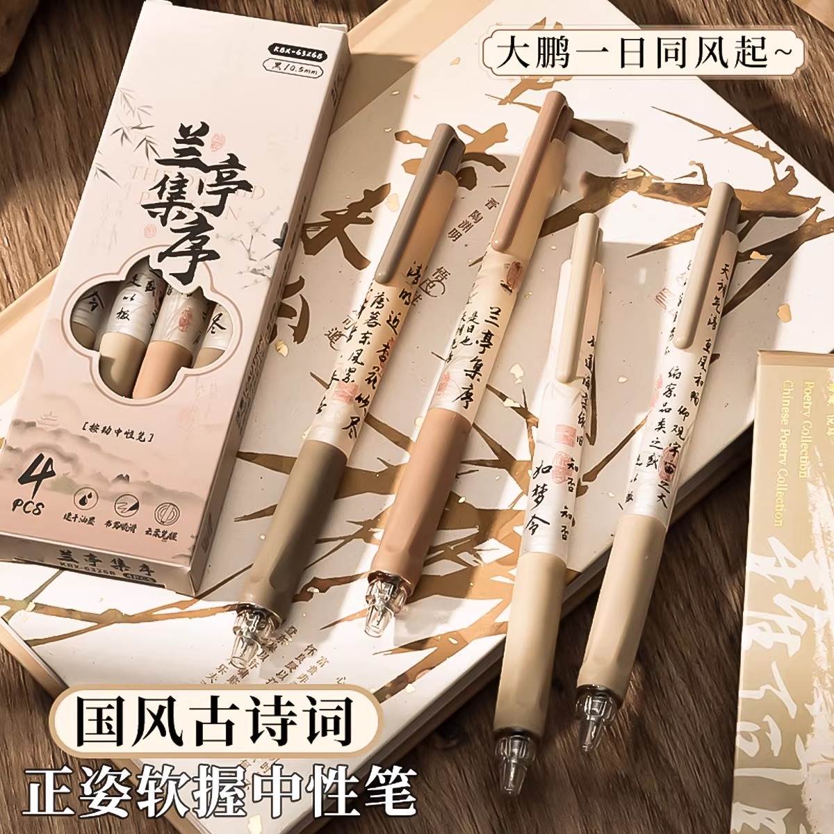 多种款式 套餐可选择