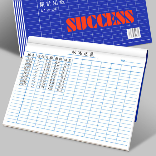 A4 290*213 B4 348*362 两种规格 横款竖款