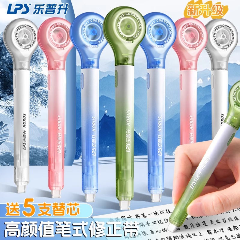 多种款式 颜色套餐可选择