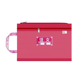 科目分类袋学科分类作业文件袋书袋初中语文数学分科装书本试卷收纳小学生课本双层立体手提帆布资料袋拉链式